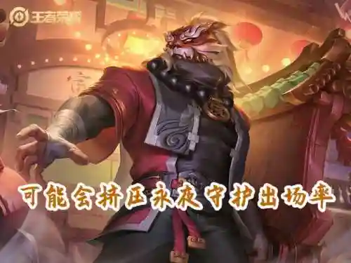 启明全法阵容搭配图片(忍法战场pvp最佳阵容)插图4