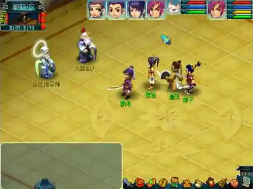 梦幻西游单机版电脑版(梦幻西游免费版)插图3