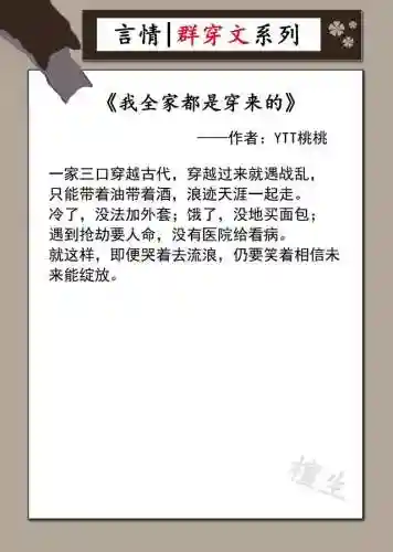 能手皇后阵容徽章搭配攻略(永恒徽章最强阵容)