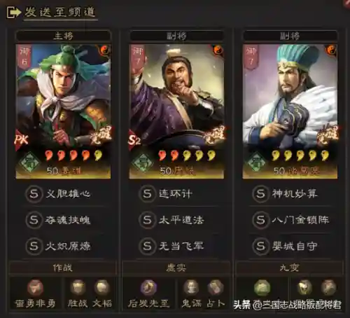 王者荣耀貂蝉兵法阵容搭配(貂蝉配什么阵容)插图1