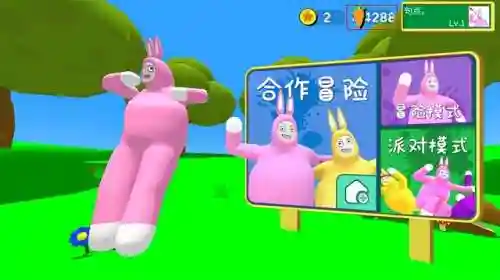 超级兔子人双人版(superbunnyman双人联机)插图2
