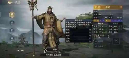 公孙瓒技能如何搭配阵容(公孙瓒最强阵容)插图4