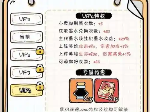 英雄战纪阵容搭配推荐(英雄战纪)插图10