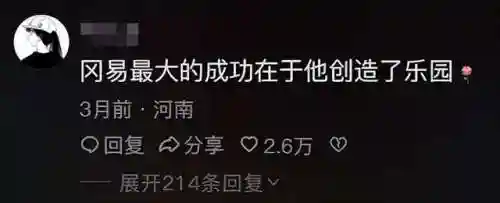 蛋仔所有阵容搭配图(轮转纽带模式阵容)插图19