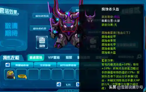 腐蚀队阵容如何搭配最强(灼烧队最强搭配)插图1