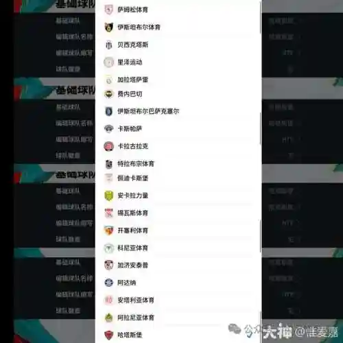 摩德纳球队阵容搭配表最新(托特纳姆热刺历史最佳阵容)插图52 摩德纳球队阵容搭配表最新(托特纳姆热刺历史最佳阵容)插图52