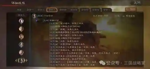 阵容搭配知识大全图表图片(阵容庞大的意思用词)插图8