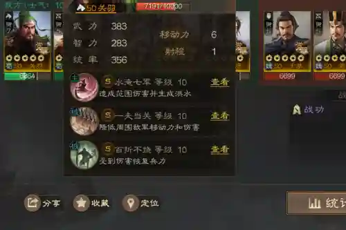 王者战棋射手阵容怎么搭配(王者荣耀棋盘最佳阵容)插图2