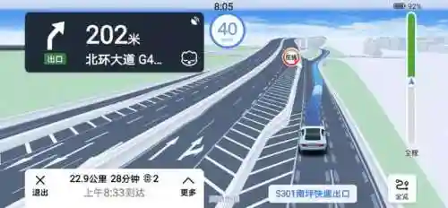 手机最清晰的卫星地图(高清实景卫星地图软件推荐)插图1