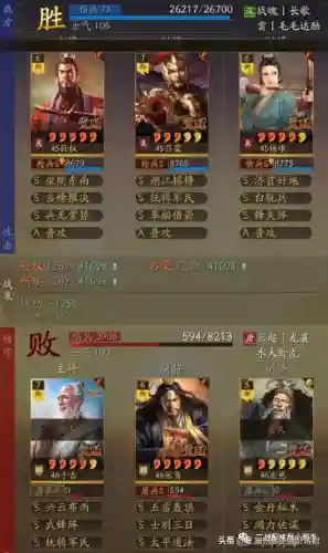 甘宁孙权最强阵容战法搭配(三国志战略版甘宁最强战法)插图2