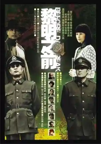 文明与征服内鬼阵容搭配(文明与征服平民最强阵容第一名)插图28