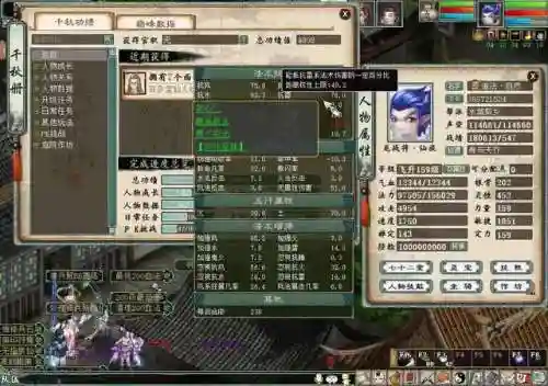 大话西游新版阵容搭配(大话西游角色推荐)插图3