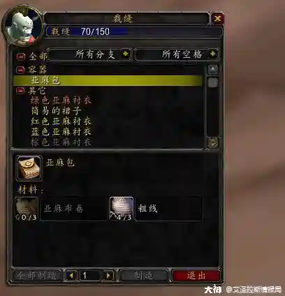 怀旧服副本掉落(怀旧服黑暗深渊掉落查询)插图2