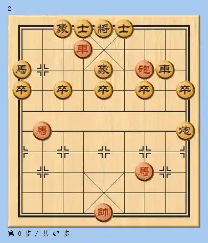 九子棋最强阵容搭配(最强五子棋阵法)插图5