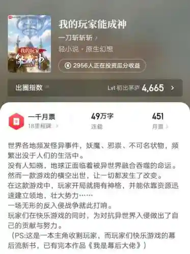 众神火影阵容搭配推荐(火影火主平民最强搭配)