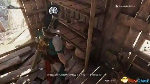 神舞幻想攻略完整版(神舞幻想绅士版都有啥内容)插图50
