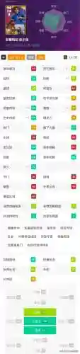 问鼎封神阵容搭配图片大全(封神榜双方阵营)插图9 问鼎封神阵容搭配图片大全(封神榜双方阵营)插图9