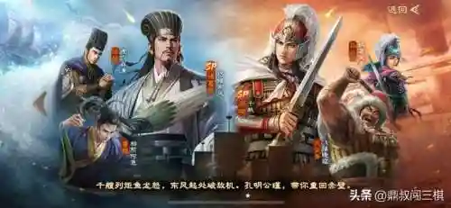霸业马云禄阵容搭配(霸业新手阵容搭配推荐)插图4
