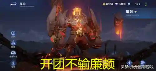 当下赛季最强战士阵容搭配(地下城与王国战士阵容)插图3