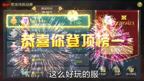 丧尸世界最强搭配阵容推荐(丧尸大作战平民最强阵容)插图1