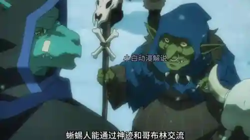 哥布林洞窟樱花动漫未增删带翻译(sana哥布林的窑洞在哪看)插图5