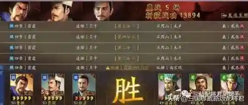 白板黑科技阵容怎么搭配(pk赛季白板最稳的阵容)插图8