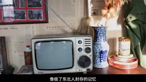 东北王者上分阵容搭配(王者阵容搭配大全五黑)插图1