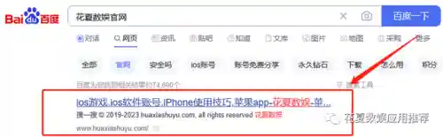 逆转裁判手游(逆转裁判下载手机版4)插图1