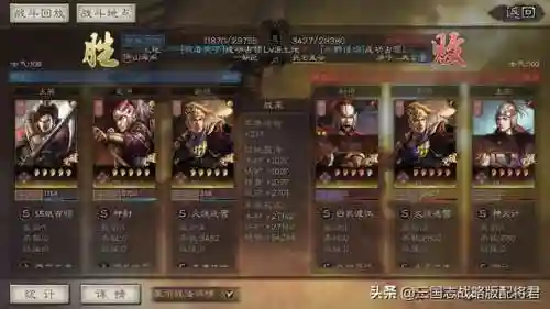 陆太甘最强阵容搭配(陆逊t0阵容)插图3