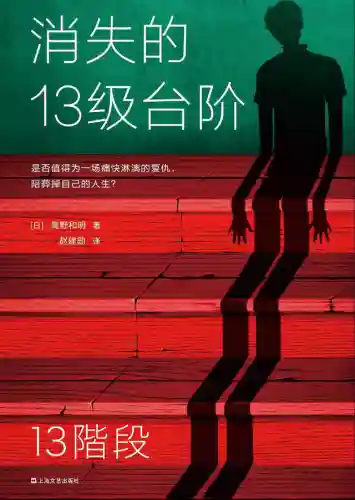暗黑2为背景的小说(暗黑壁纸)插图9