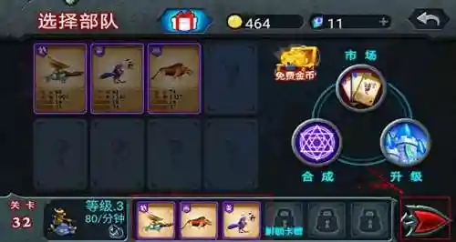 兽王争霸的阵容怎么搭配(七雄争霸平民最佳阵容)插图5