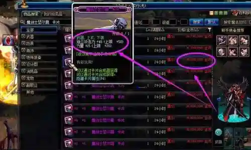 dnf分解师升级(地下城与勇士dnf分解师快速满级的方法)