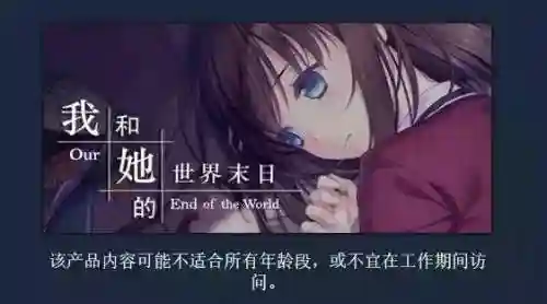 冷狐版绅士游戏盒子(四季女神冷狐版密码)插图5