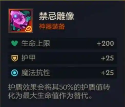 大师猫咪阵容搭配图表最新(萌宠召唤师阵容)插图9