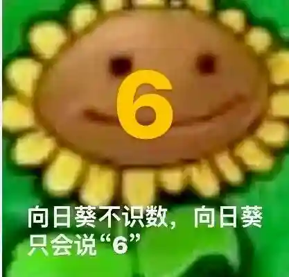 无语表情包阵容搭配图(强颜欢笑表情包)插图33