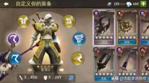 升级打装备的手游(刷装备的游戏)插图13