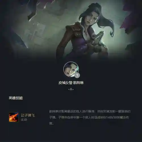 真实执法阵容搭配猪妹(法正最稳的一套阵容)插图2