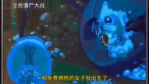 全民打僵尸 最强阵容搭配(僵尸大乱斗阵容推荐)插图1