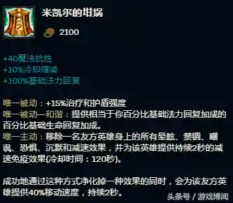幽魂追踪搭配阵容图片大全(灵魂潮汐最强搭配阵容)插图5
