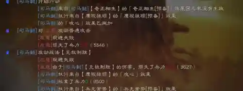 三棋曹仁阵容搭配(率土之滨阵容搭配)插图10