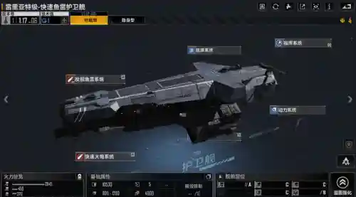 最强开荒蓝图搭配阵容(开荒最舒服的阵容)插图8