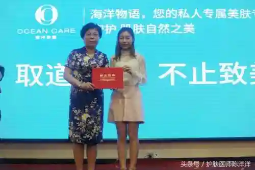 海洋物语搭配阵容图片大全(海洋王国最强阵容搭配)插图19