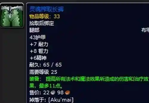 黑暗深渊掉落大全(黑暗深渊任务大全及奖励)插图80