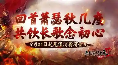 剑侠2论坛(剑网2汴京早报)插图4