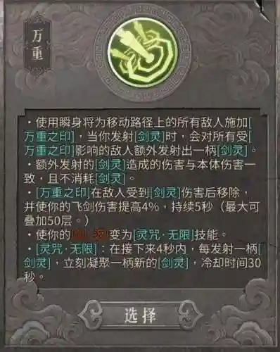 狂风之刃阵容搭配推荐最新(异度之刃2主角毕业阵容)插图14