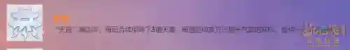 小夫子阵容搭配推荐图片(s2扒皮弓阵容推荐)插图7