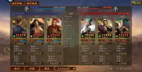 率土之滨张角平民战法阵容搭配(率土之滨s1张角最强组合)插图6