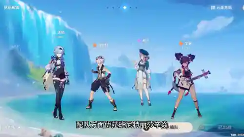 浪花骑士搭配什么阵容最好(流浪者主C搭配队伍)
