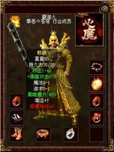 盛典裁决阵容搭配攻略最新(裁决使阵容)插图1