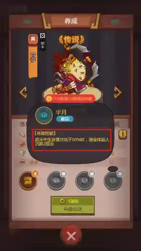 闲鱼怎么搭配阵容最好(怎么玩好闲鱼这个平台)插图17